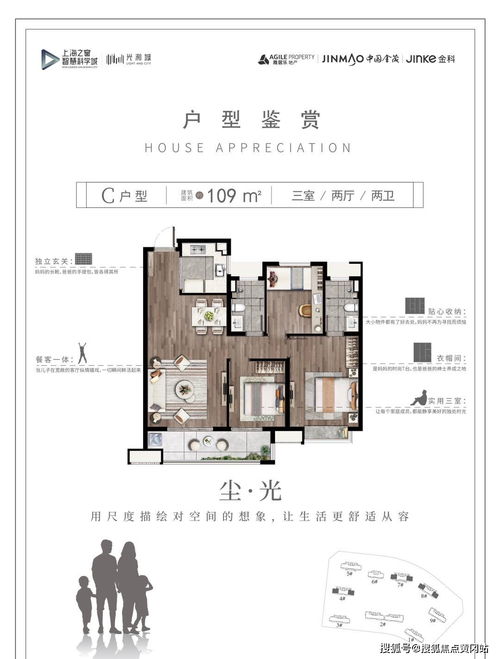 嘉善光和城 金茂匠心打造，宜居宜業新典范