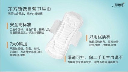 占總銷量46%！自營產品崛起，衛生材料成東方甄選核心增長引擎