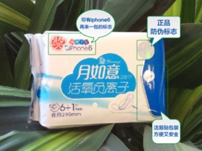 月如意選購指南 進口衛生用品，安全與品質需謹慎甄別
