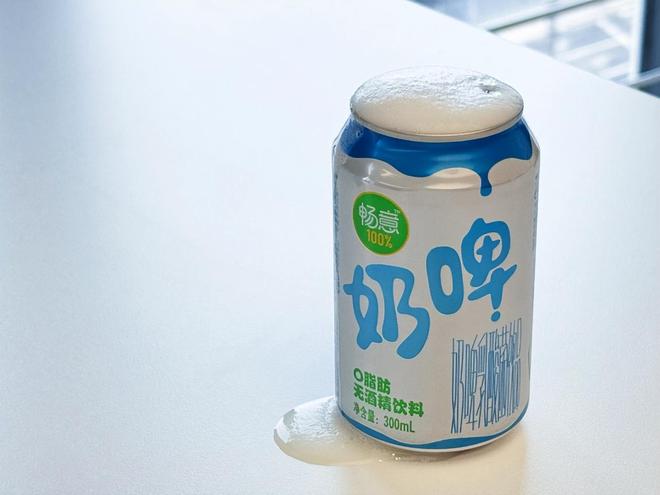 起猛了！伊利進軍無酒精飲料賽道？0脂肪暢意100%奶啤全新上市！